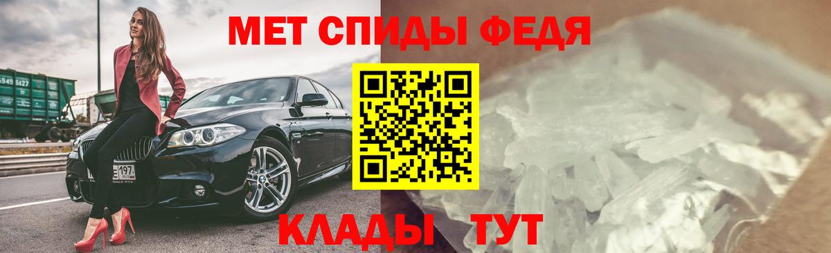 АМФ VHQ  Вход с VPN  Amphetamine  Ачхой-Мартан 