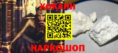 COCAINE Тулун