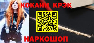 COCAINE Тулун