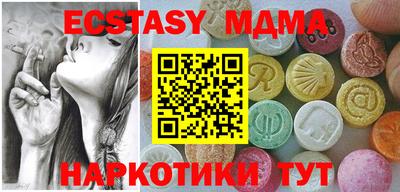 COCAINE Тулун