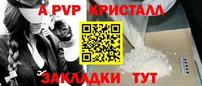 прущая мука Туймазы