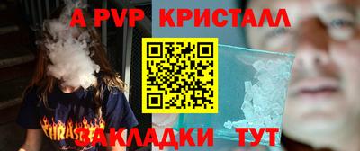 прущая мука Туймазы