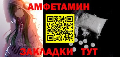 прущая мука Туймазы