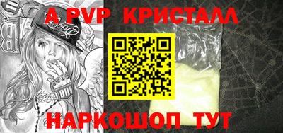 прущая мука Туймазы