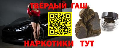 гашик Тула
