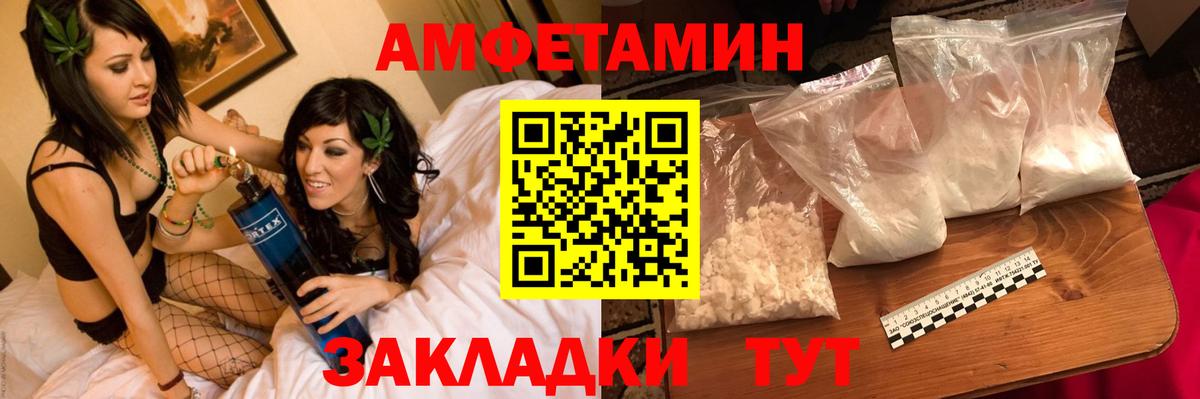 Бошки Шишки  Гашиш  Ачхой-Мартан  НБОМе  Мефедрон   Вход с VPN  МАРИХУАНА  КОКАИН 