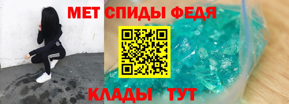 Метамфетамин Декстрометамфетамин 99.9%  Вход с VPN  Ачхой-Мартан  Метамфетамин Декстрометамфетамин 99.9% 