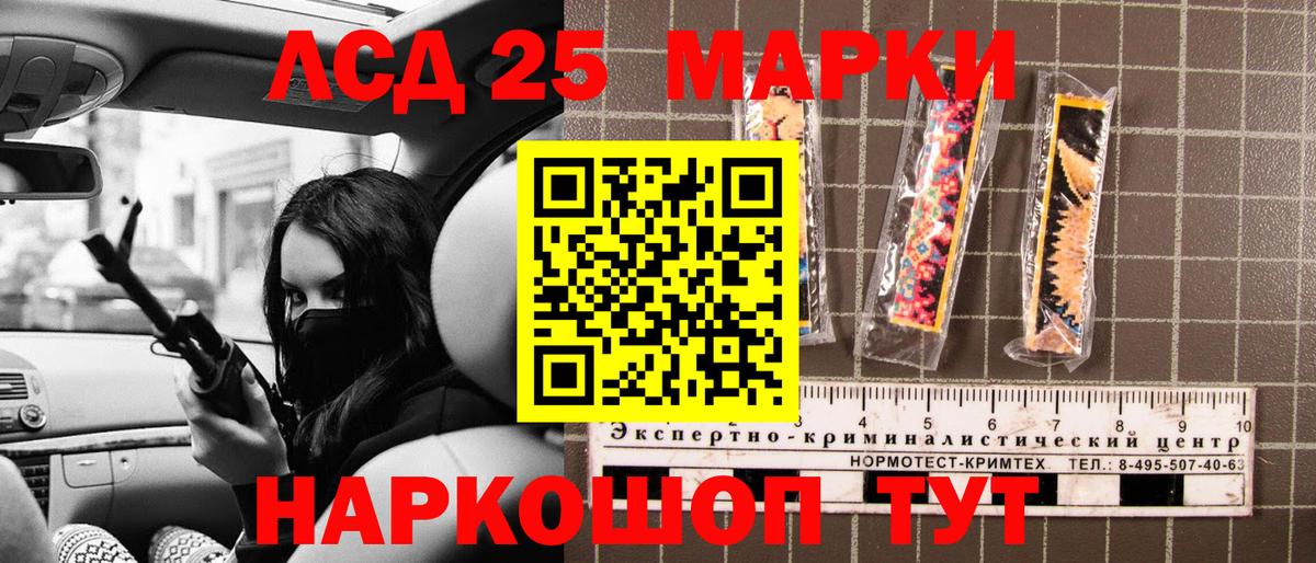 Наркотические марки 1500мкг  Наркотические марки 1500мкг  Ачхой-Мартан  Вход с VPN 