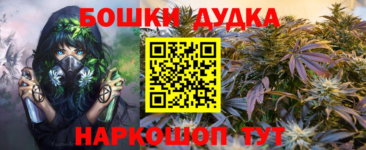МАРИХУАНА SATIVA & INDICA  Марихуана конопля  Вход с VPN  МАРИХУАНА White Widow  Ачхой-Мартан  Бошки марихуана сатива 